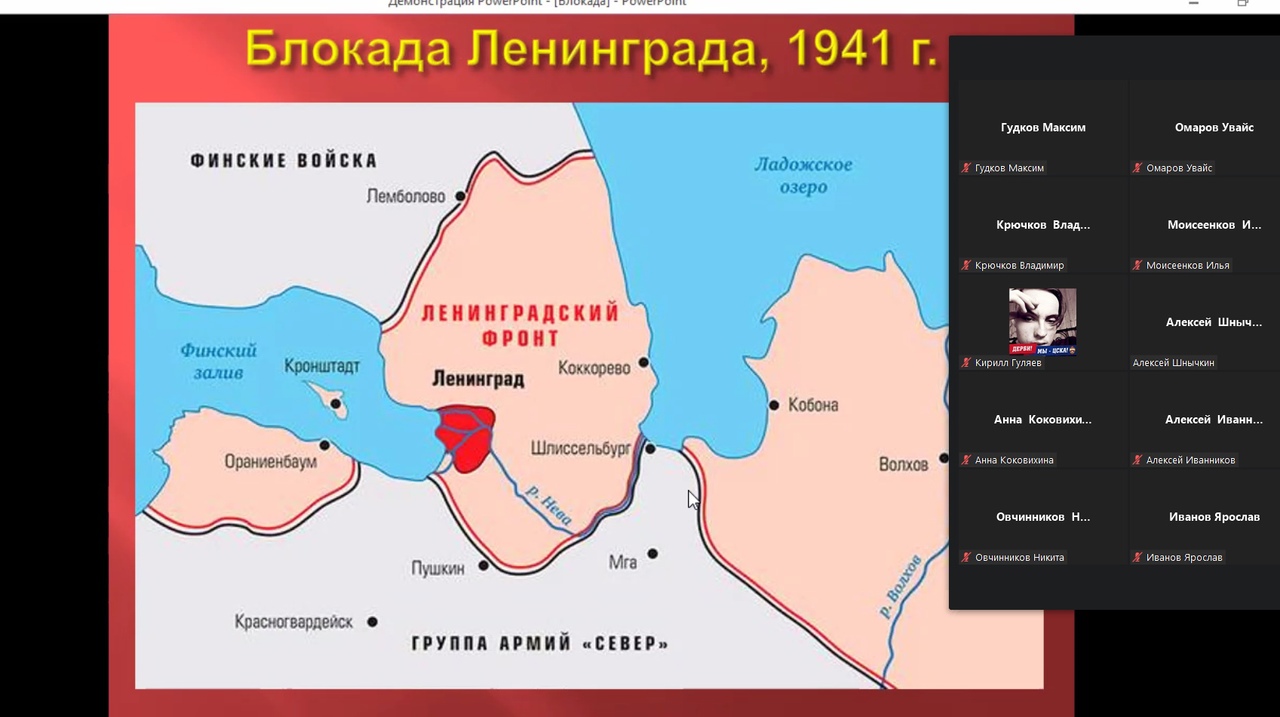 карта блокады ленинграда 8 сентября 1941 года. границы блокады ленинграда 1941. название стран войска которых блокировали ленинград. ленинград осталось ли кольцо которое окружали. начало обороны ленинграда 1941.