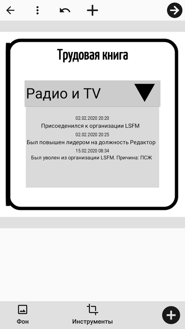 Screenshot-20200220-084823