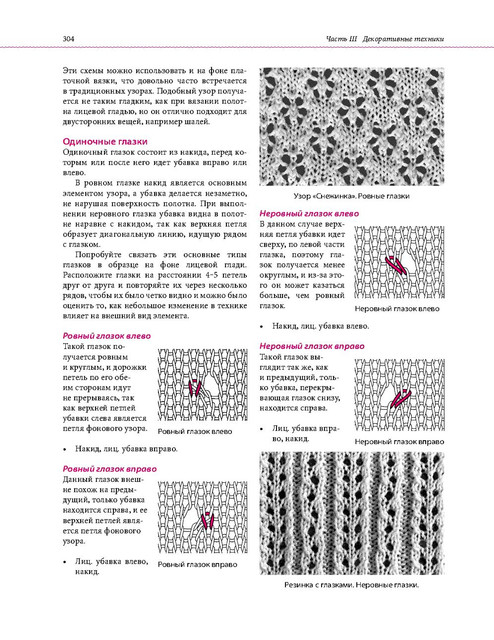 Page-00301.jpg