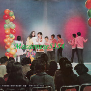 電視週刊#3 P32-33 張帝賀新年