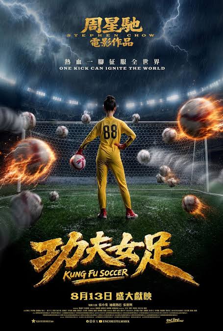 Movie cover image