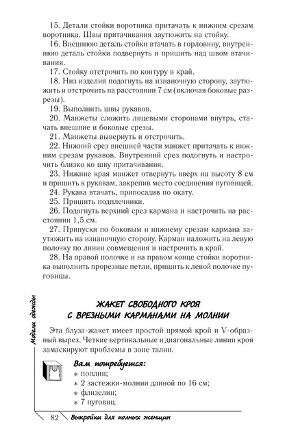 2011-83