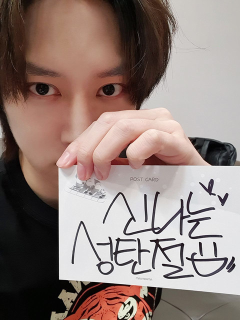 ACE-HEECHUL
