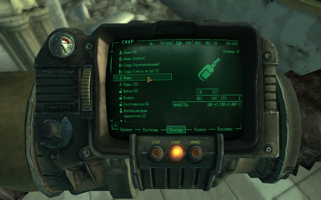 Screen-Shot139