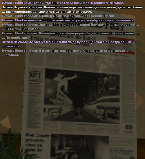 sfpdp86.png