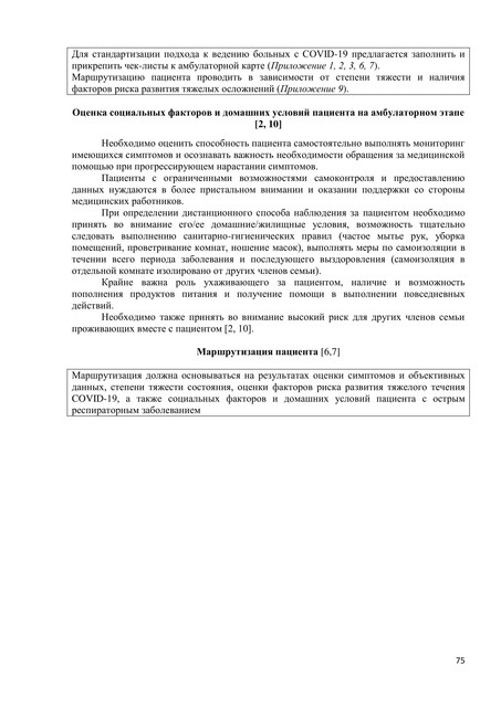 4-075