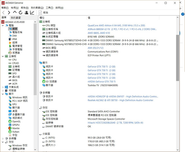 cpu-ram