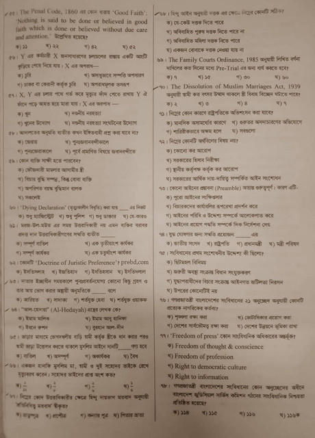 14th BJSC Exam Question 3