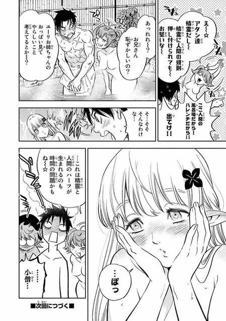 014