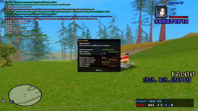 sa-mp-246.png