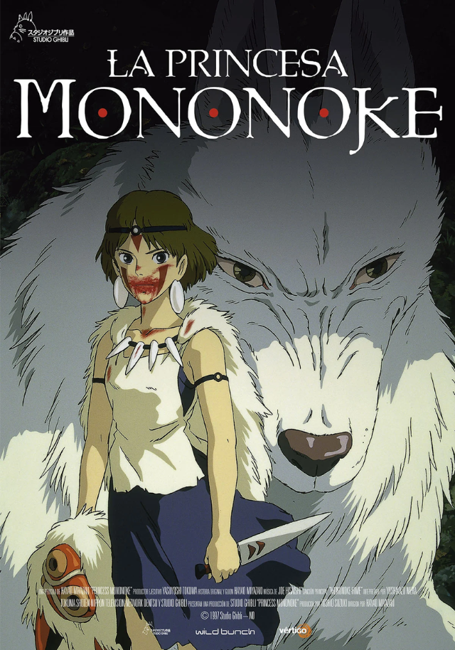 Póster de La princesa Mononoke