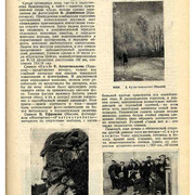 1-21