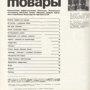 1-02