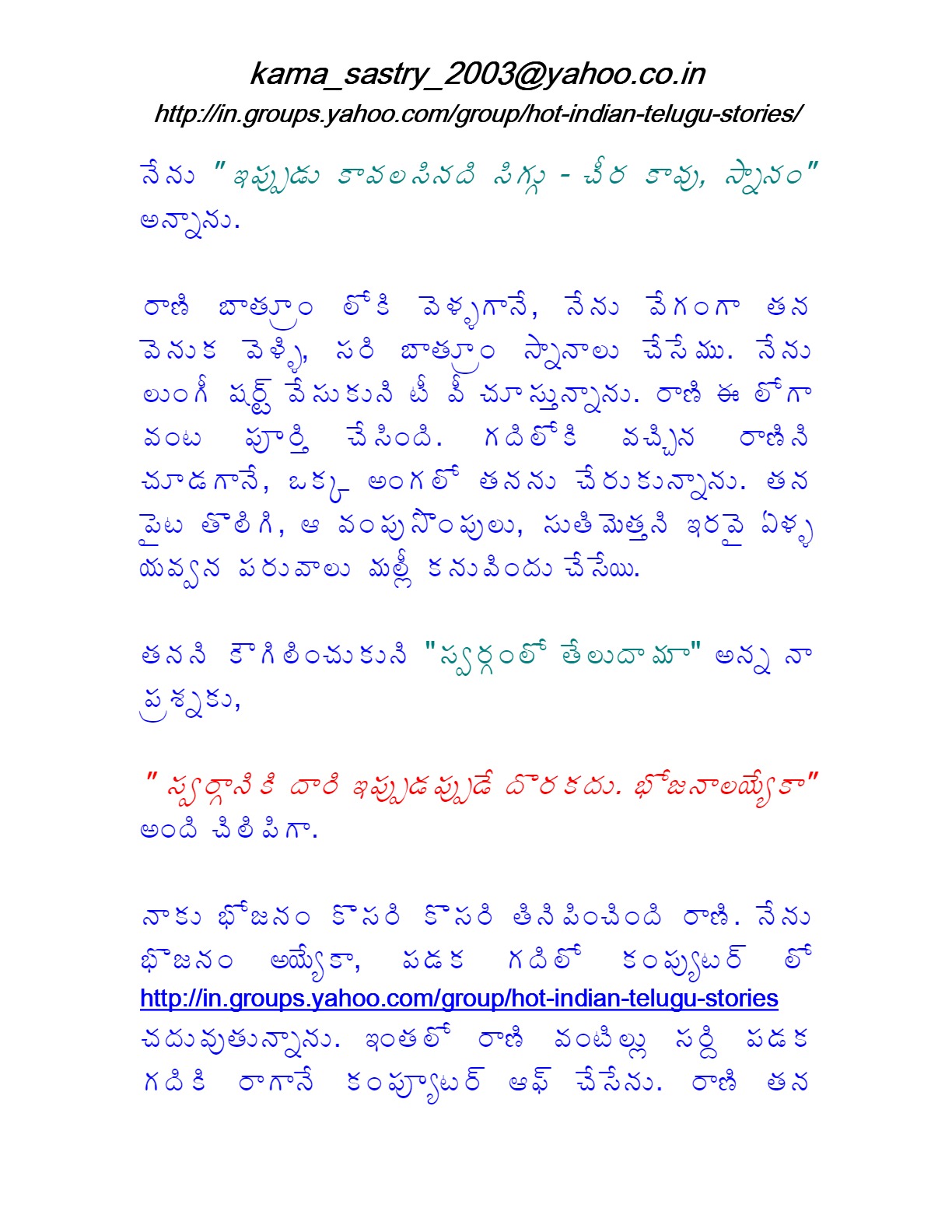 page-4