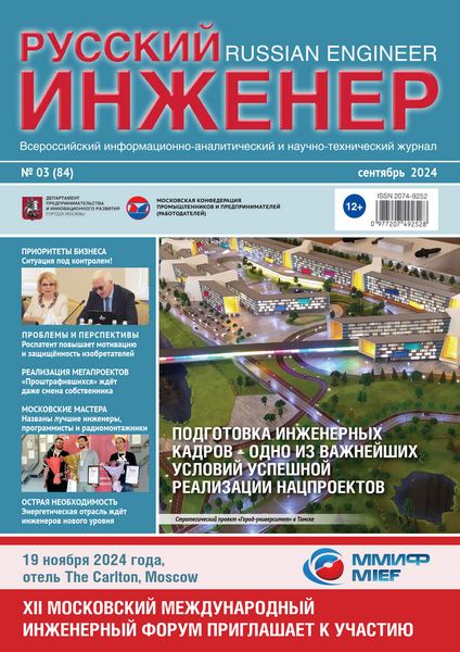Tech-Journals.ru