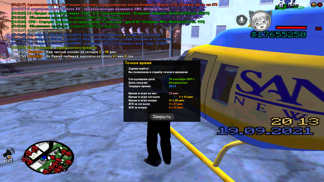 sa-mp-200.png