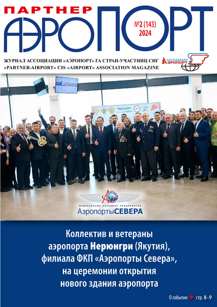 Tech-Journals.ru