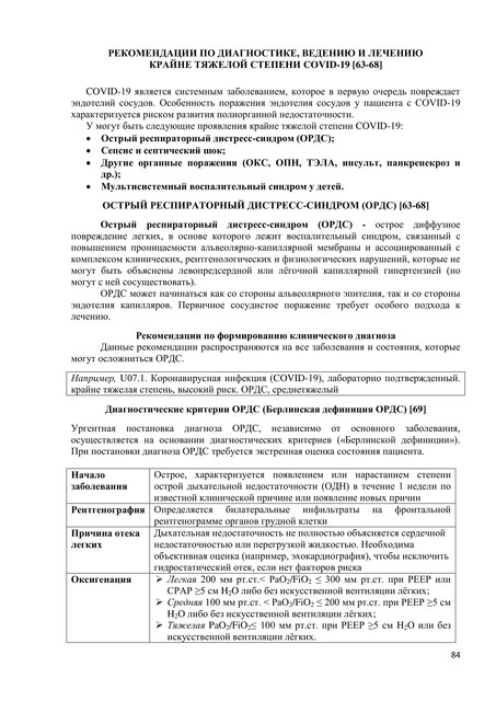 4-084