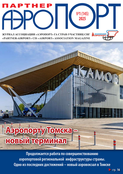 Tech-Journals.ru