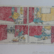 IMG-0162