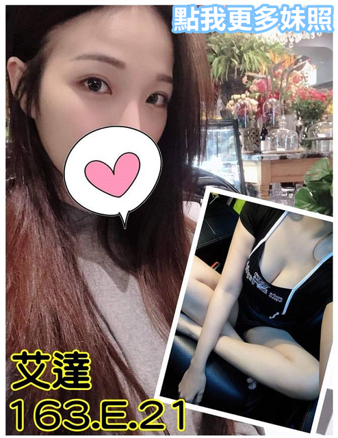 桃園外送茶