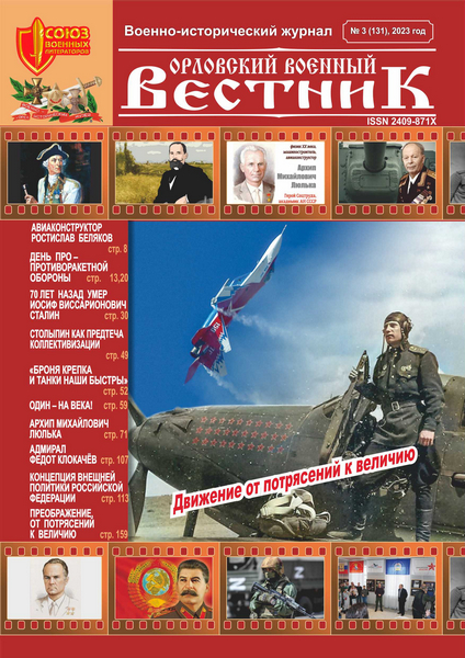 Tech-Journals.ru