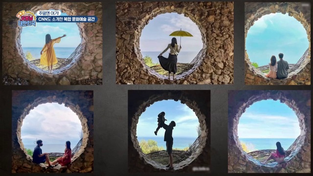 굿모닝대한민국 CNN도 소개한 복합문화예술공간 캡처