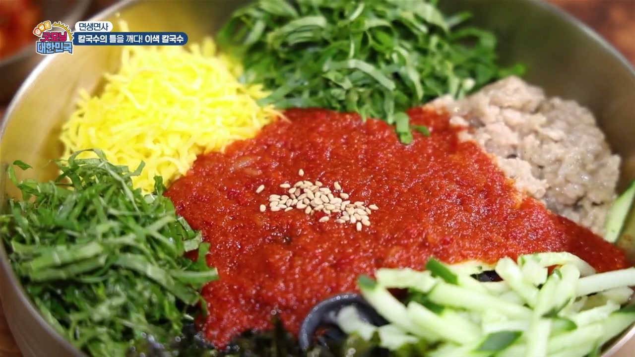굿모닝 대한민국 용산 돼지뼈 칼국수 추가 캡처 4