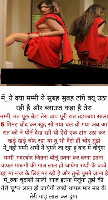 INCEST : Family Mein Pyar Romance or Sex