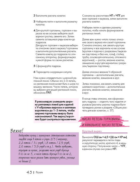 Page-00046