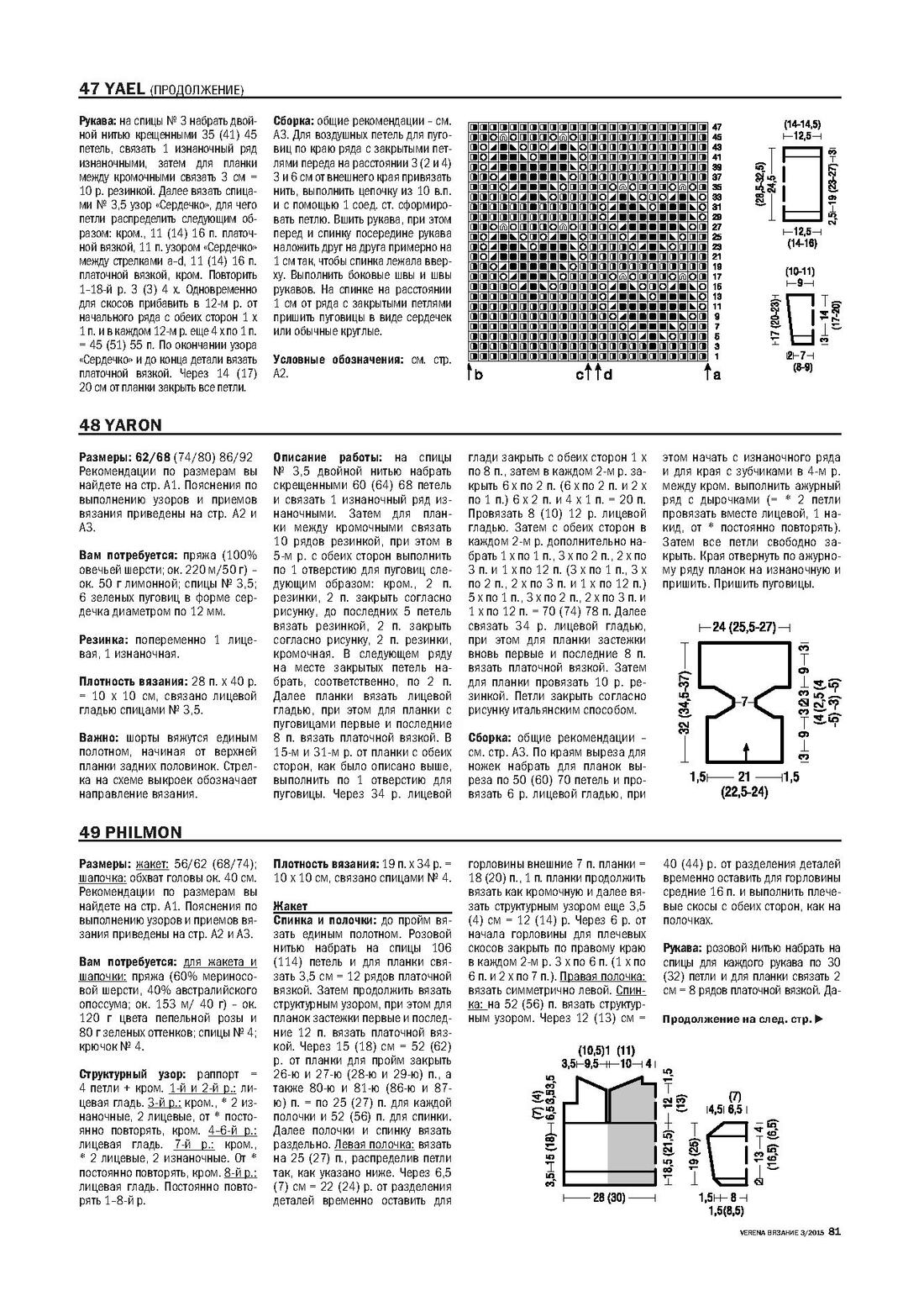 Page-00081