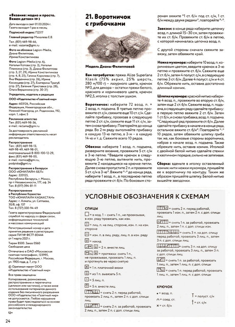 Page-00024