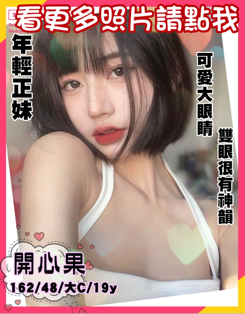 高雄舒壓
