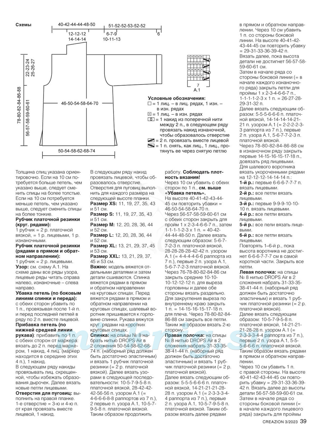 03cr23-38