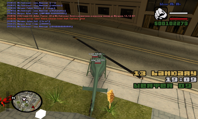 sa-mp-065.png