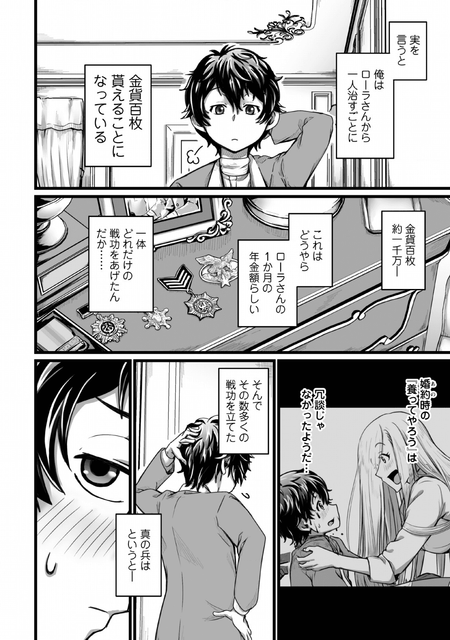 DLRAW-NET-012