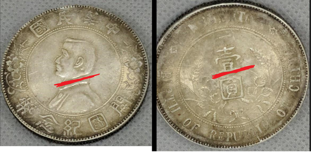 Help-Needed-Authenticity-Check-For-Asian-Silver-Coins?