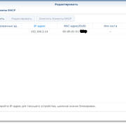 Screenshot-6.png