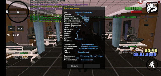 Screenshot-20220102-194538-SA-MP