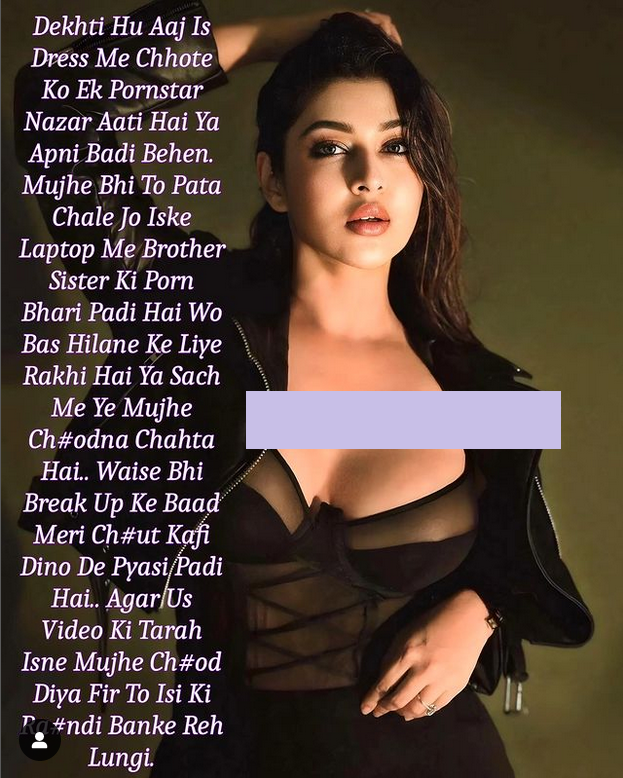 INCEST : Family Mein Pyar Romance or Sex