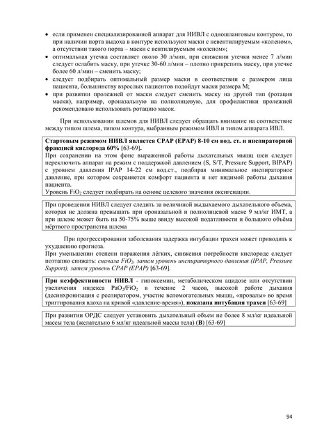 4-094