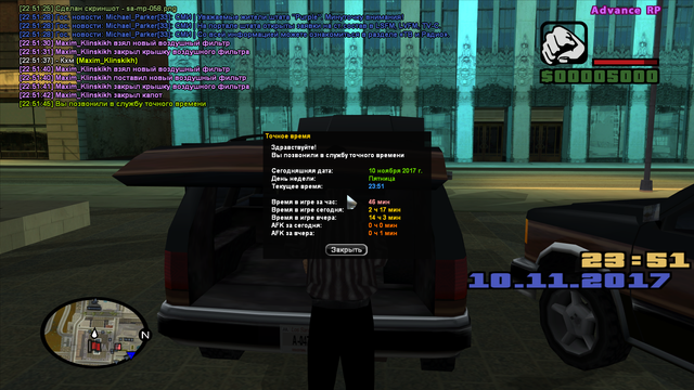 sa mp 059.png