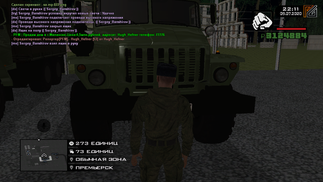 sa-mp-023