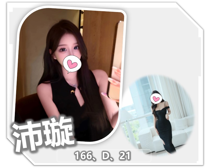 桃園援交妹Cindy