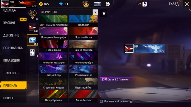 Screenshot (100)