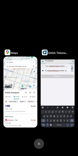 Before App