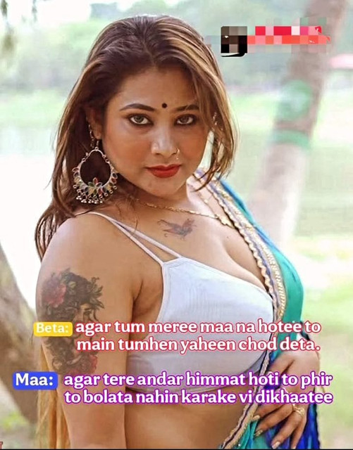 INCEST : Family Mein Pyar Romance or Sex