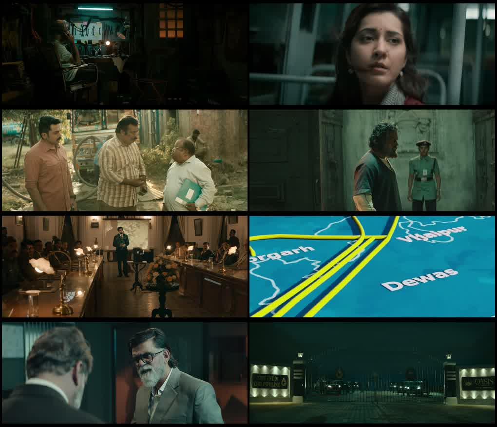 Sardar Screenshot
