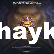 Снимок экрана (1115)