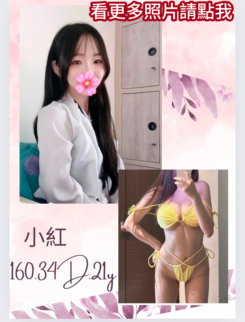台中外送茶